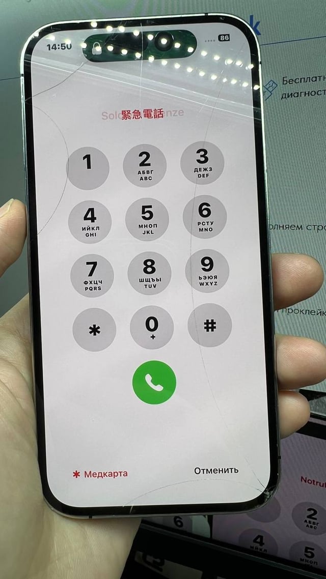 iPhone 14 Pro после ремонта смартфона в iLink