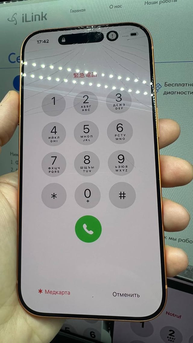 iPhone 17 Pro после ремонта смартфона в iLink